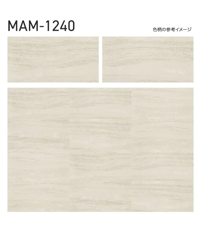 色柄の参考イメージ