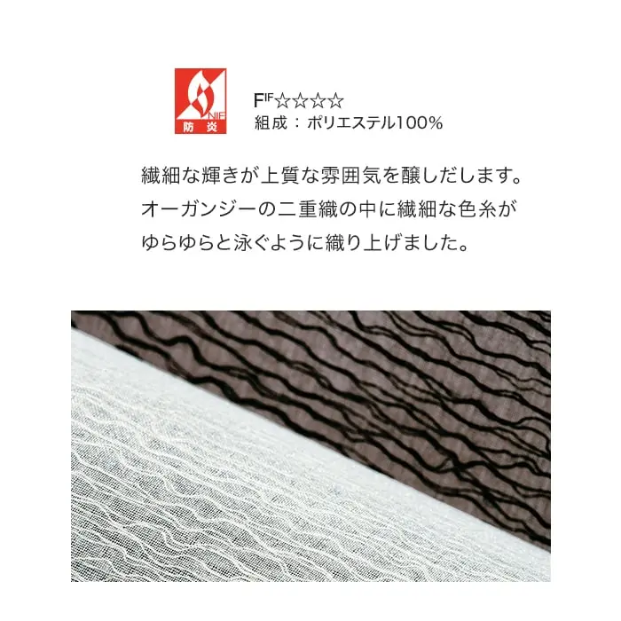 繊細な輝きが上質な雰囲気を醸しだします。