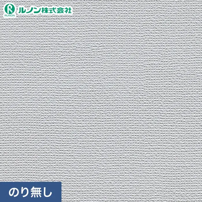 壁紙 のり無し ルノン マークII RM-806 (巾92cm)【掲載品番】RM-806