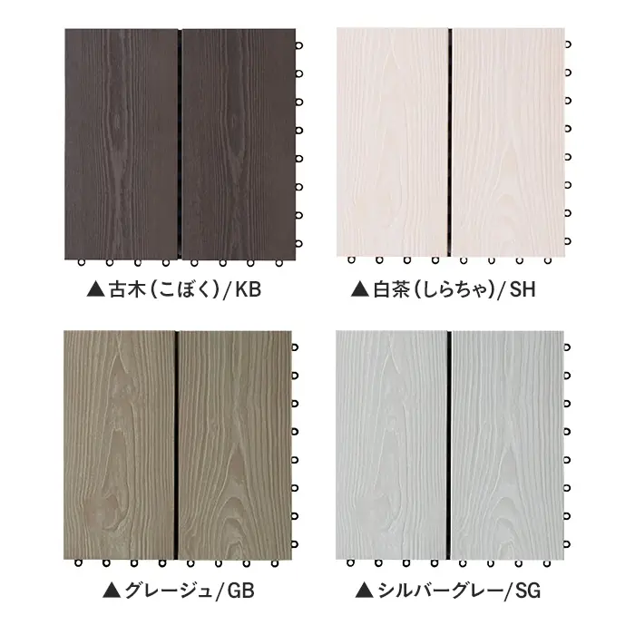 カラーラインナップ