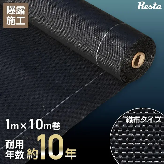 曝露施工