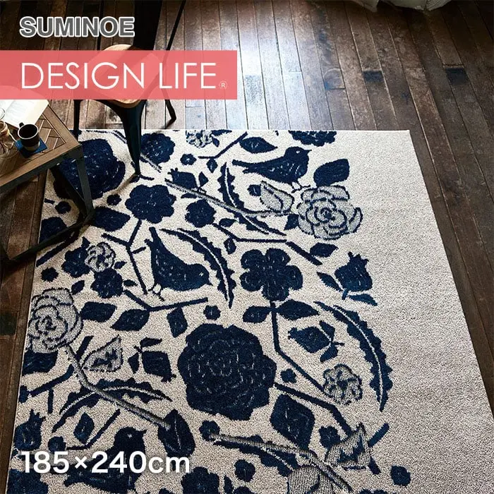 スミノエ DESIGN LIFE クコラグ 185×240cm【掲載品番】CP13472291-1824