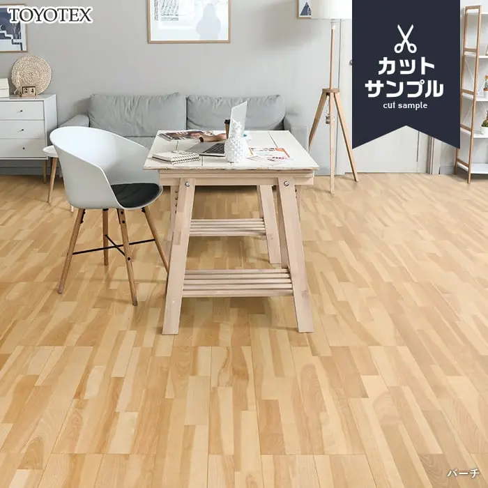 カットサンプル