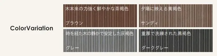 ColorVariation