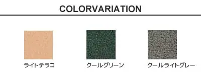 水性ベランダ・屋上床用防水遮熱塗料 7kg【掲載品番】NP-WBBE-700-LTE / NP-WBBE-700-CGR / NP-WBBE-700-CLG