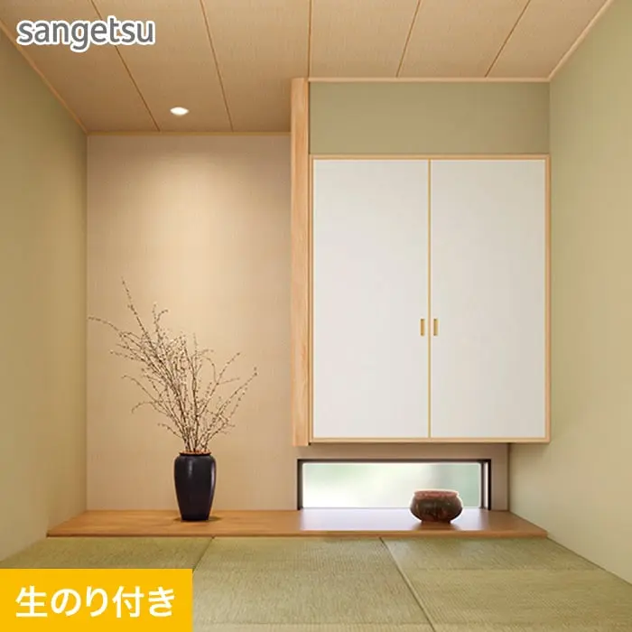 壁紙 のり付き スリット壁紙 (ミミなし) サンゲツ SP2603 (旧SP9773)【掲載品番】SP2603