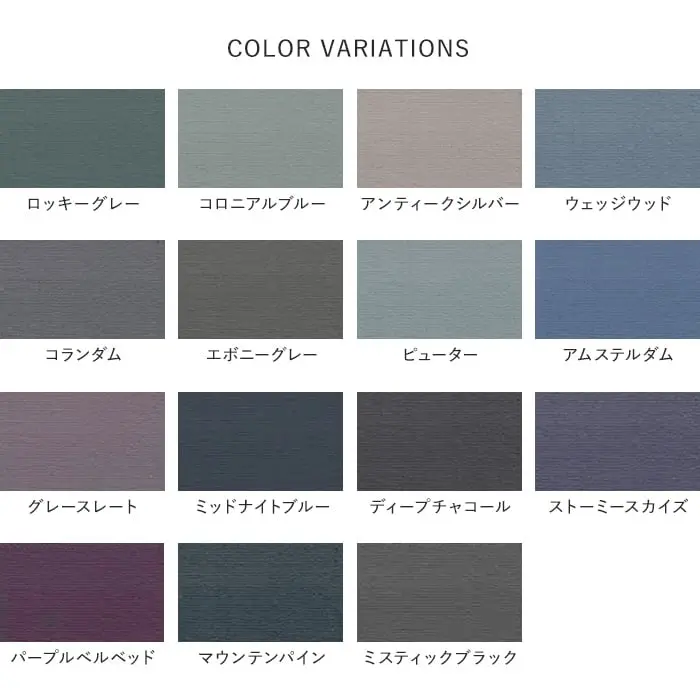COLOR VARIATIONS