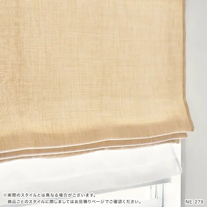 実際のスタイルとは異なる場合がございます。