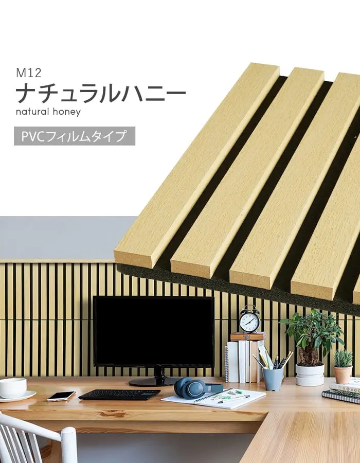 【在庫限り】【9枚セット】吸音 壁パネル サイレントウッドパネル 12×280×300mm (S)【掲載品番】M11 / M12 / M13 / M14 / M15 / M16