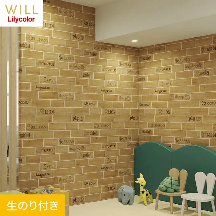 壁紙 のり付き リリカラ WILL ミッフィー アニマルブロック 巾93cm LW-163【掲載品番】LW-163
