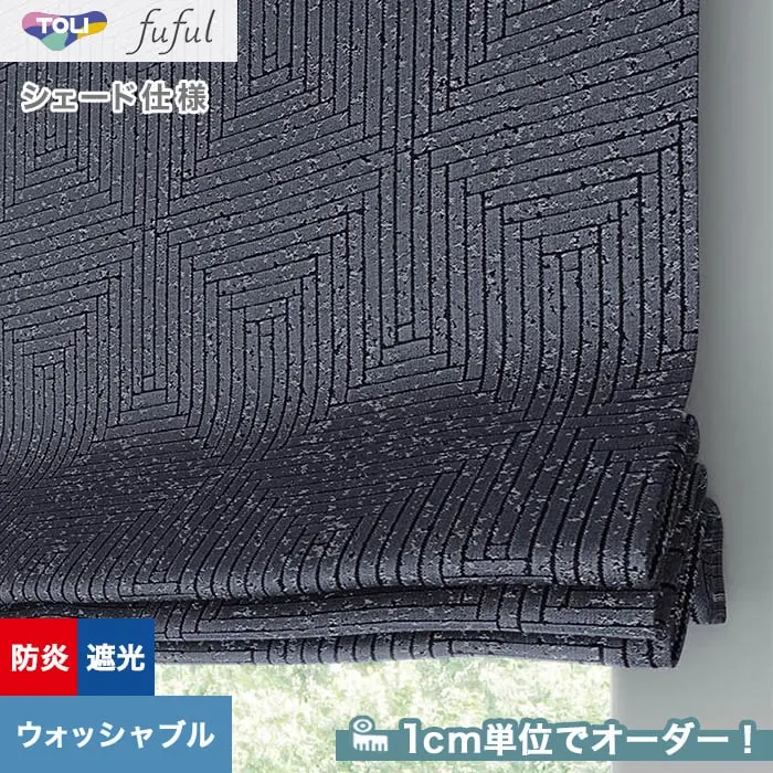 1cm単位でオーダー
