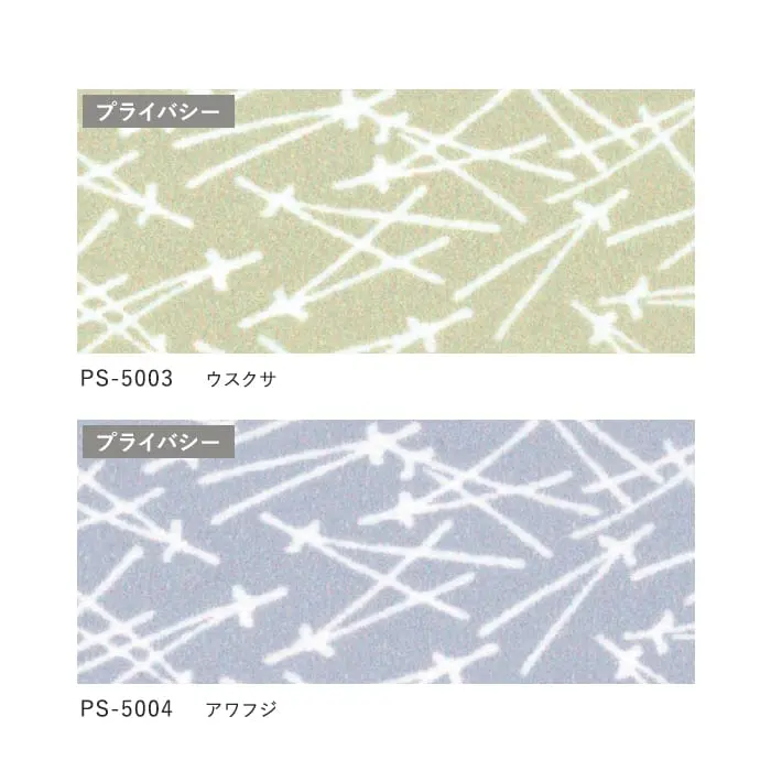 プリーツスクリーン タチカワブラインド ペルレ 松葉 ペア【掲載品番】PS-TB-P2602