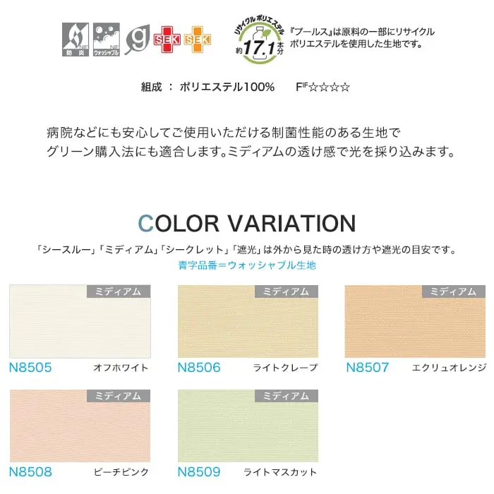 COLOR VARIATION