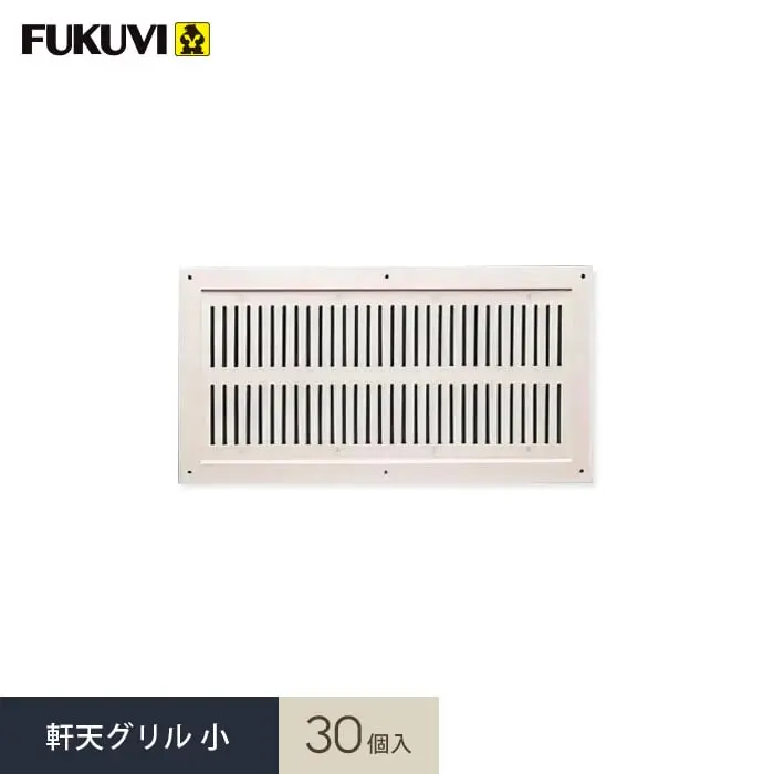 軒天グリル小