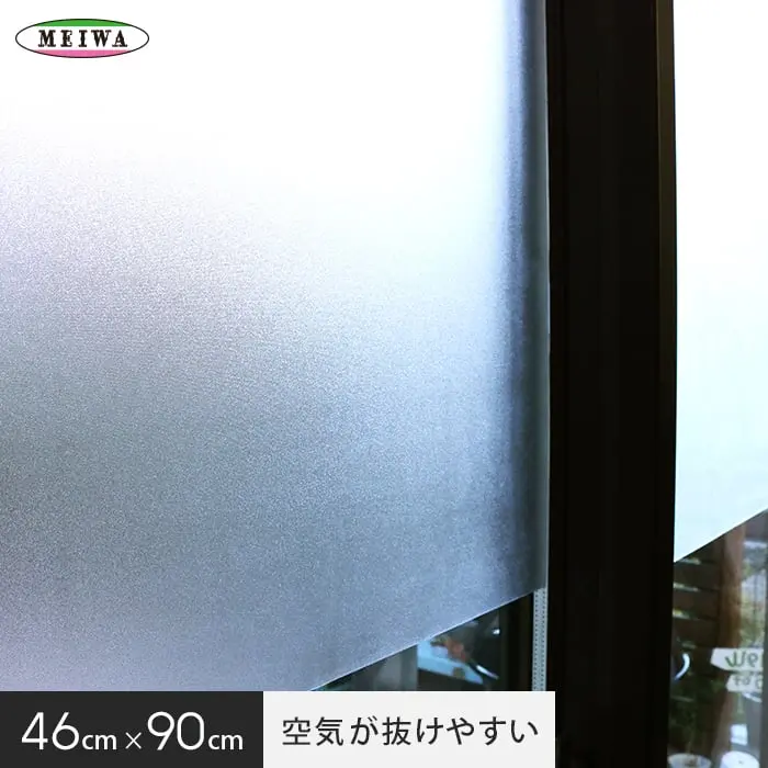 空気が抜けやすい