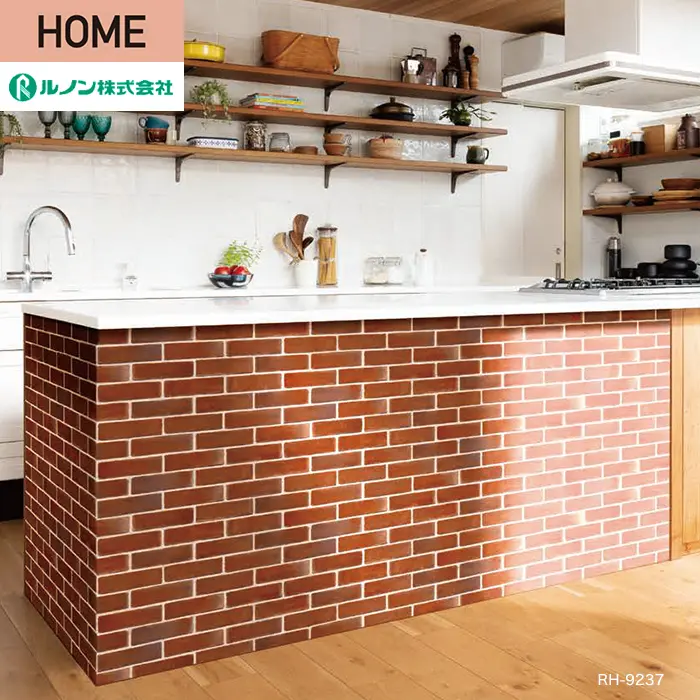 壁紙 のり無し ルノン HOME レンガ 巾93cm RH-9237【掲載品番】RH-9237