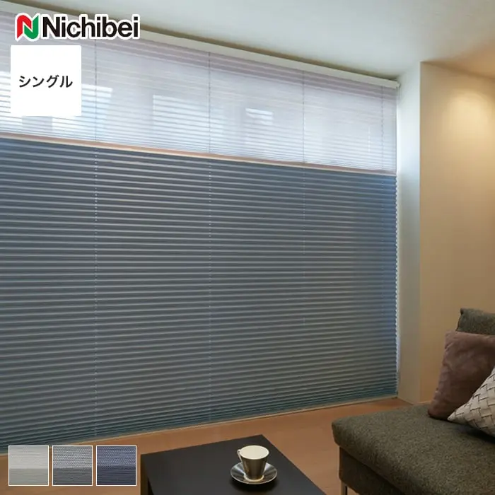 ツイン