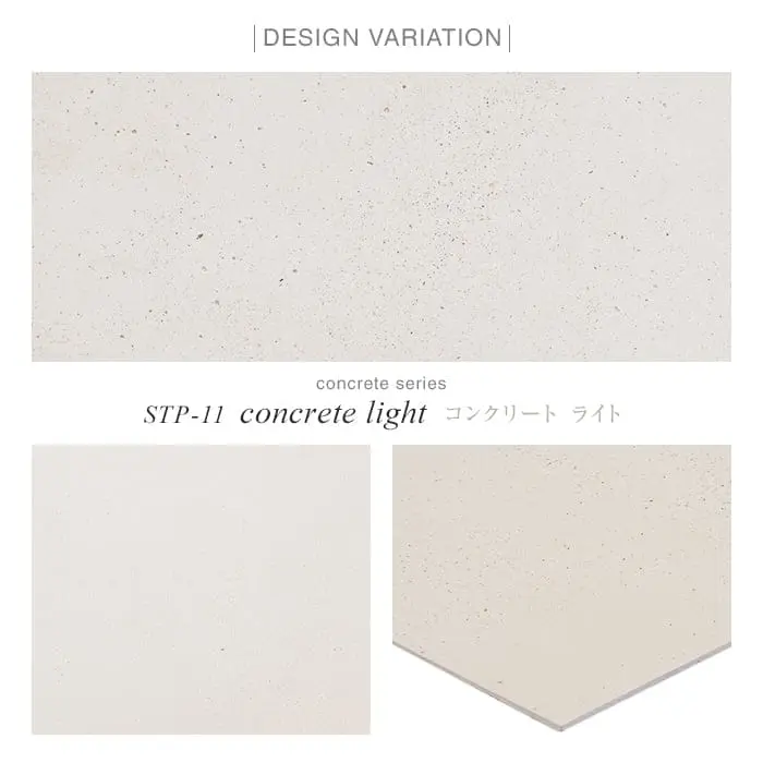 DESIGN VARIETION