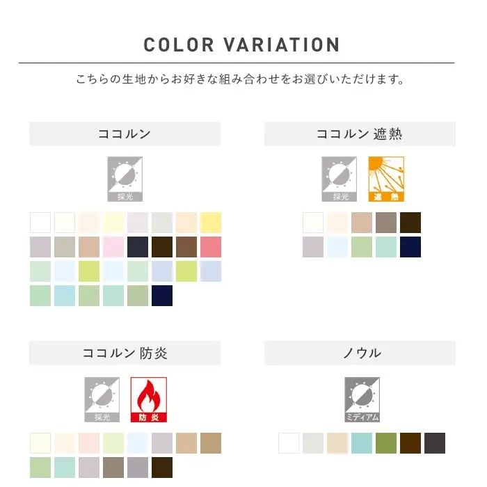 COLORVARIATION