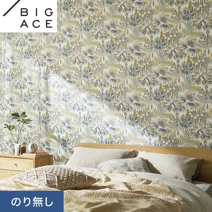壁紙 のり無し シンコール BIGACE フラワー 巾92.5cm BA7376【掲載品番】BA7376
