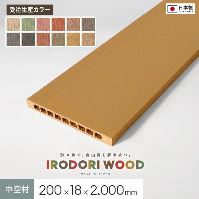 受注生産カラー