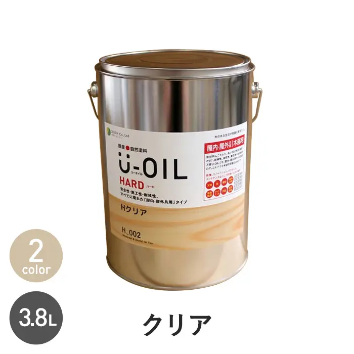 クリア