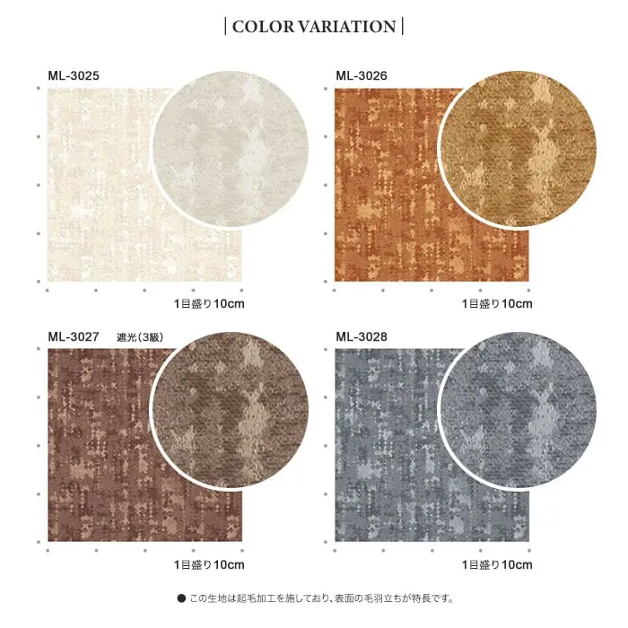 COLOR VARIATION