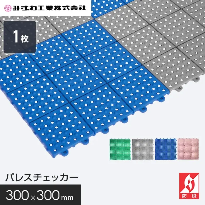 バレスチェッカー