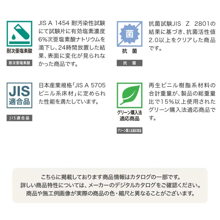 こちらに掲載しております商品情報はカタログの一部です。