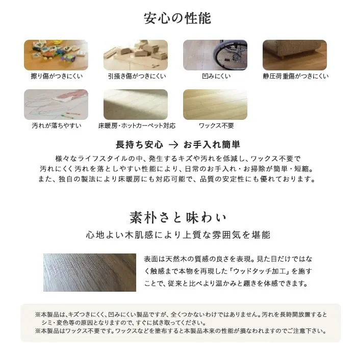 安心の性能