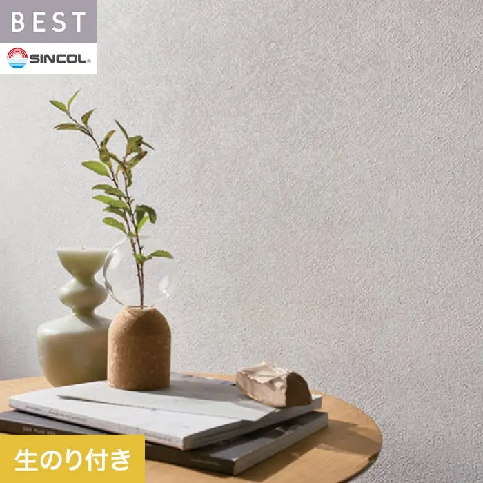 壁紙 のり付き シンコール ベスト 石目調 巾92.5cm BB2031【掲載品番】BB2031