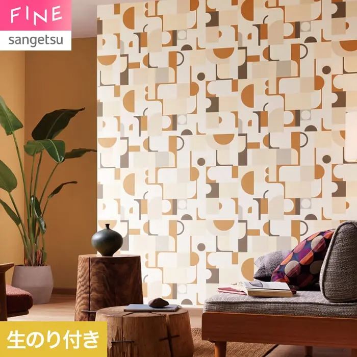壁紙 のり付き サンゲツ FINE モダン 巾92cm FE78716【掲載品番】FE78716