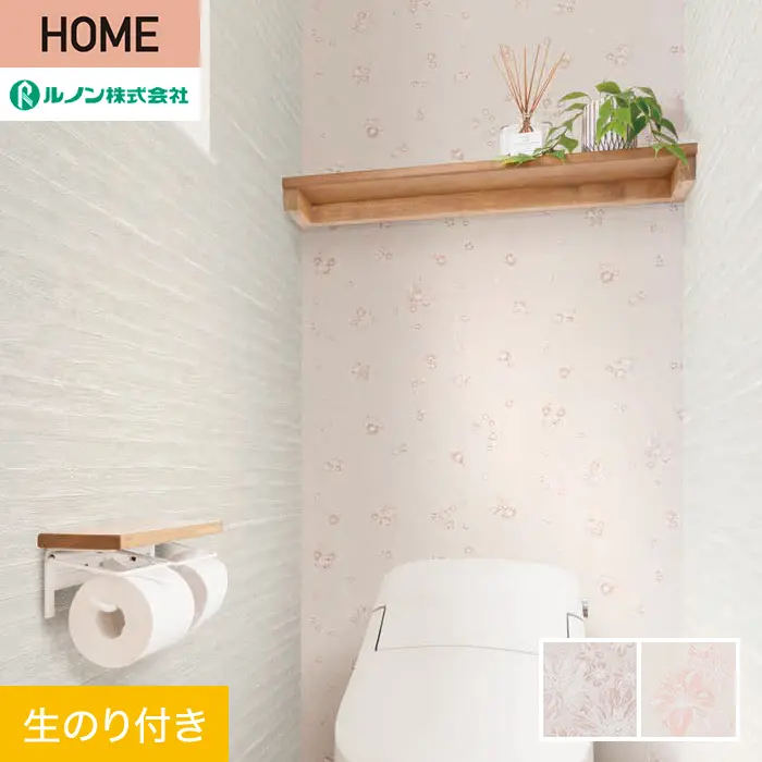 壁紙 のり付き ルノン HOME ボタニカル 巾92.5cm RH-9301・RH-9302【掲載品番】RH-9301 / RH-9302