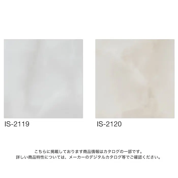 こちらに掲載しております商品情報はカタログの一部です。
