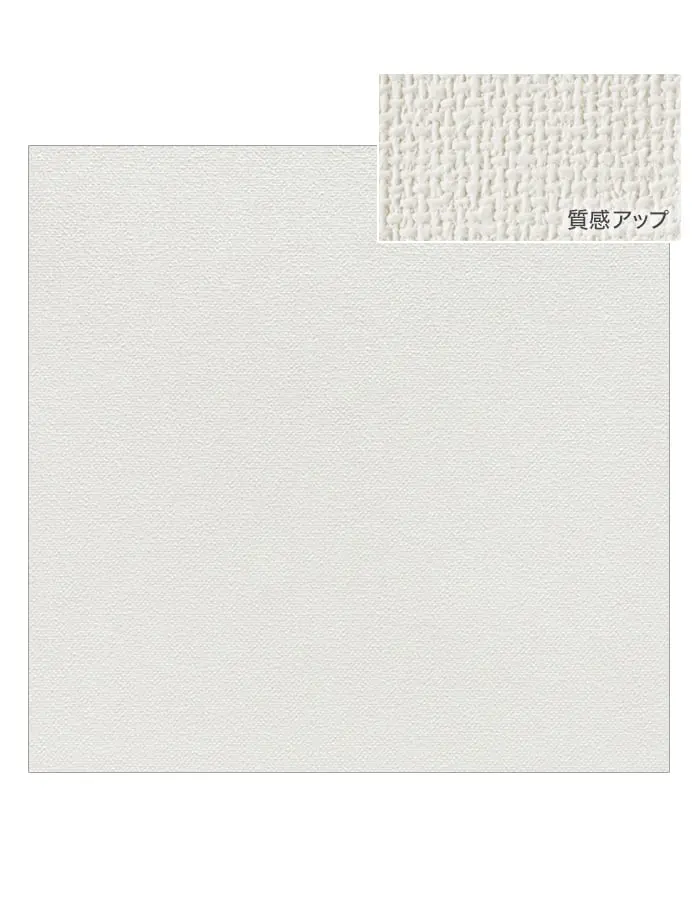 【数量限定】生のり付きスリット壁紙 切り売り 東リ POWER1000 フィルム抗菌汚れ防止「ファンクレア」 WVP4589 アウトレット特価! (約90cm巾)【掲載品番】WVP4589