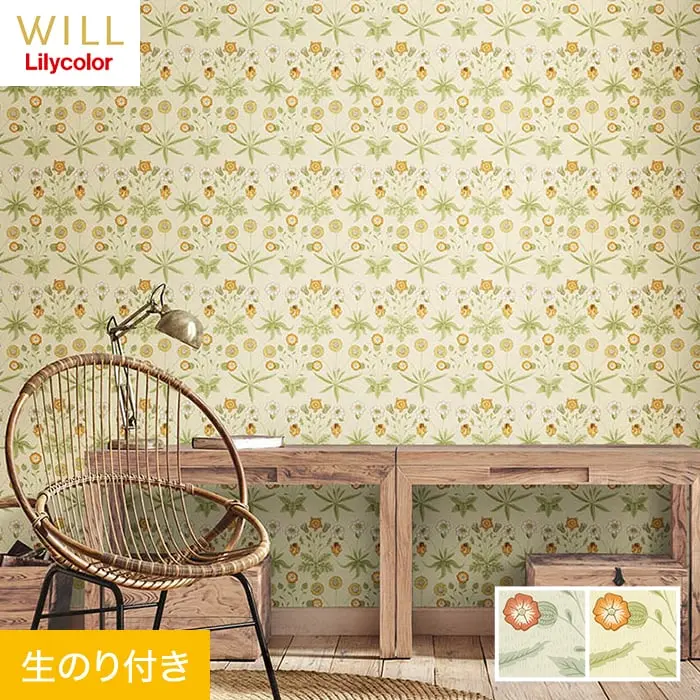 壁紙 のり付き リリカラ WILL V&A Daisy 巾92cm LW-87・LW-88【掲載品番】LW-87 / LW-88