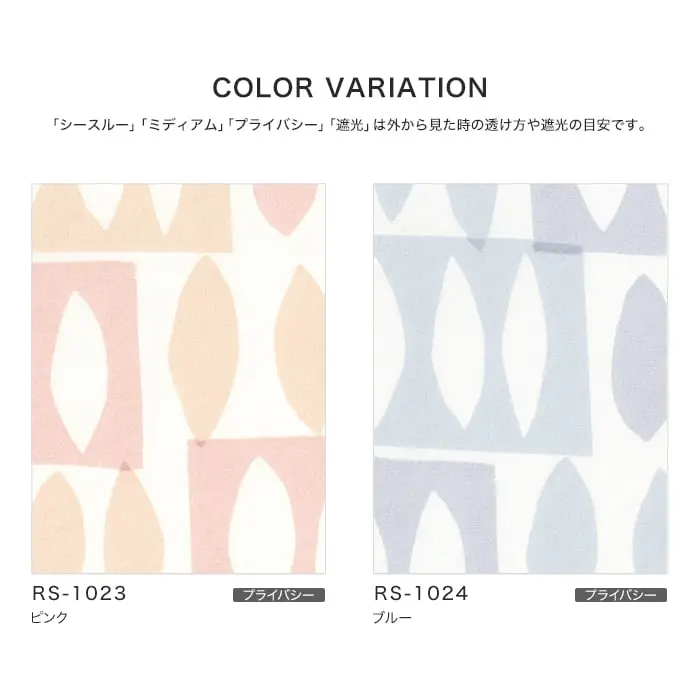 COLORVARIATION