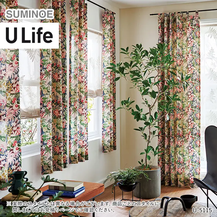 オーダーカーテン スミノエ U Life ユーライフ U-5115~U-5116【掲載品番】SUM-ULIFE25-053