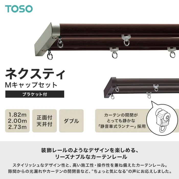 ネクスティ