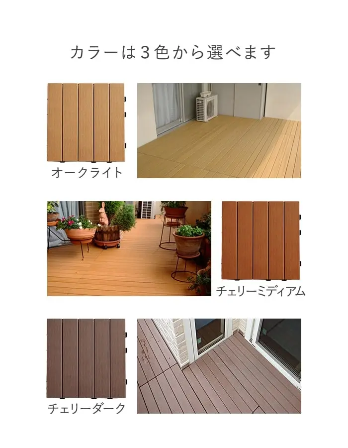 カラーは3色から選べます