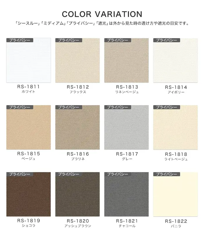 COLORVARIATION