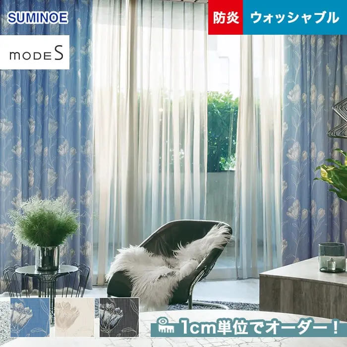1cm単位でオーダー!