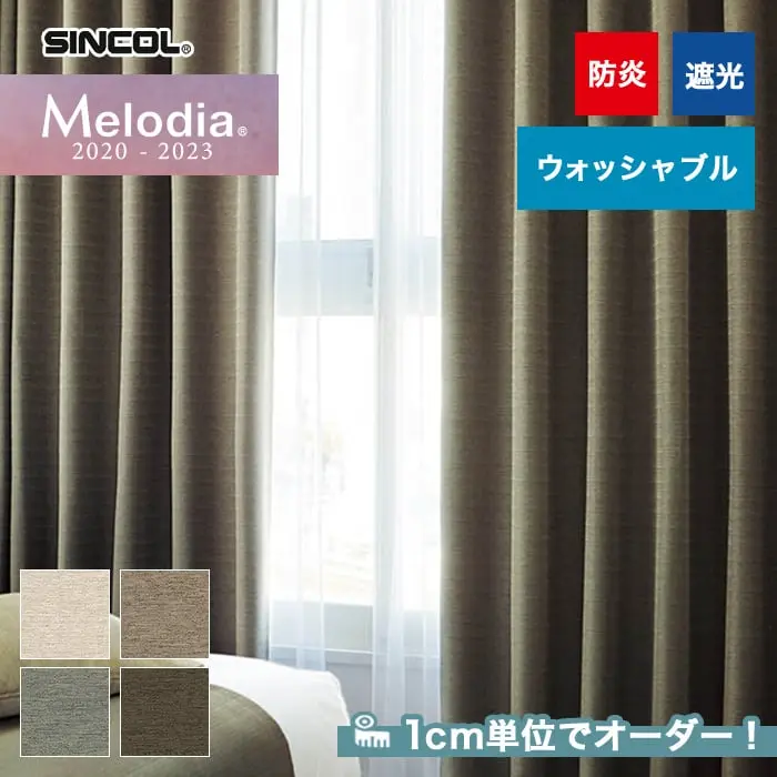 1cm単位でオーダー!