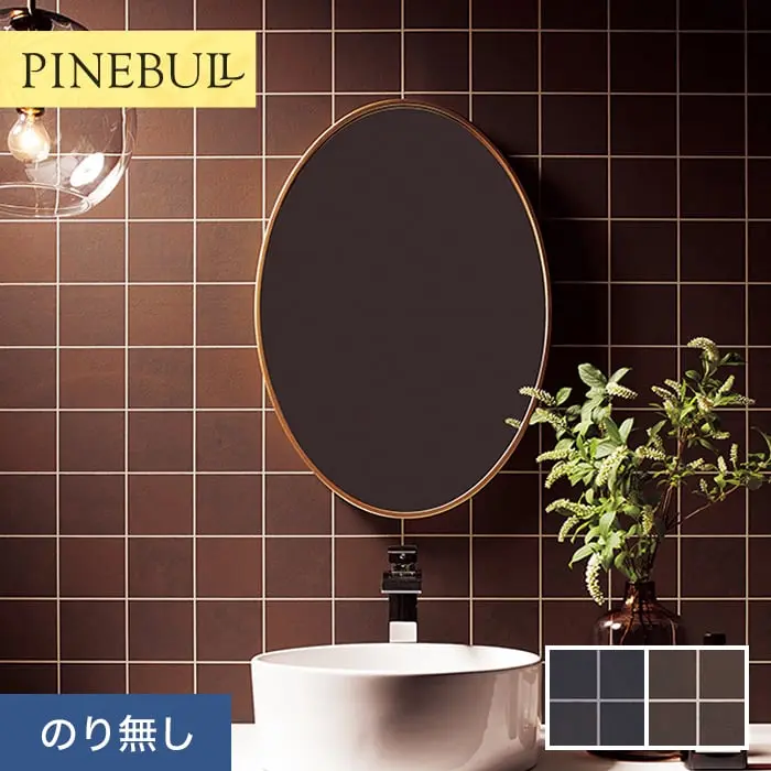 壁紙 のりなし トキワ パインブル タイル 巾92.4cm TWP9230・TWP9231【掲載品番】TWP9230 / TWP9231