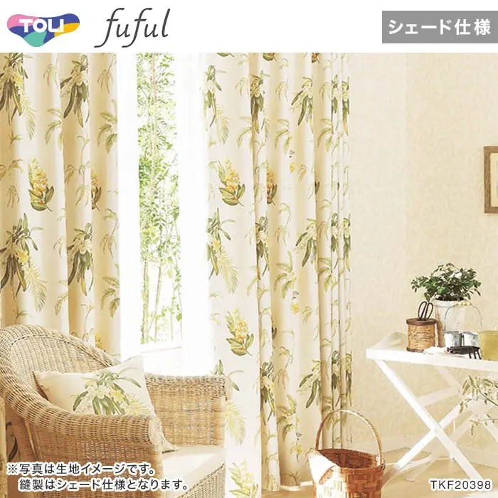写真は生地イメージです。