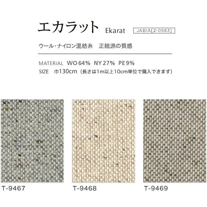 エカラット