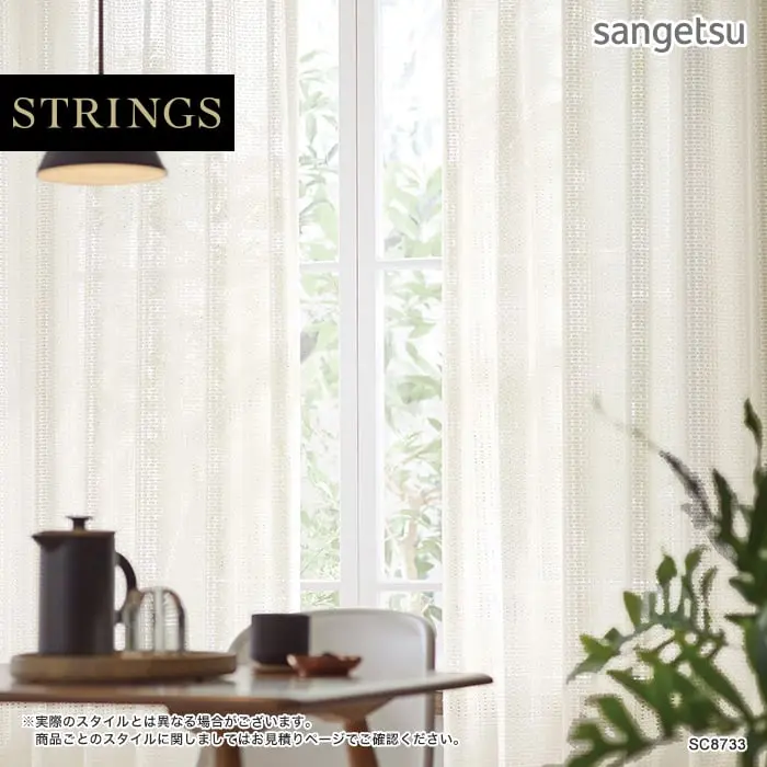 実際のスタイルとは異なる場合がございます。