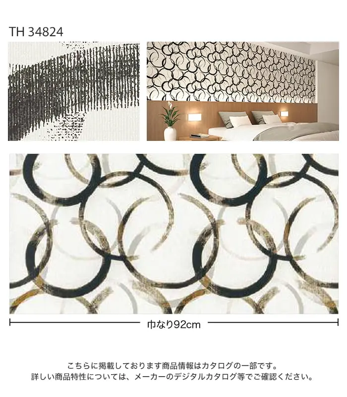 こちらに掲載しております商品情報はカタログの一部です。