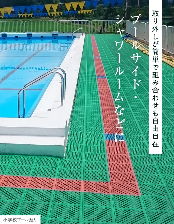 取り外しが簡単で組み合わせも自由自在