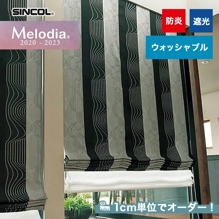 1cm単位でオーダー!